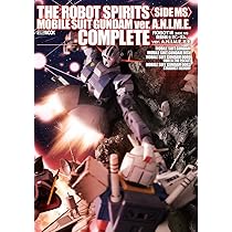 ROBOT魂機動戦士ガンダムver.A.N.I.M.E.大全 (ホビージャパンMOOK 961